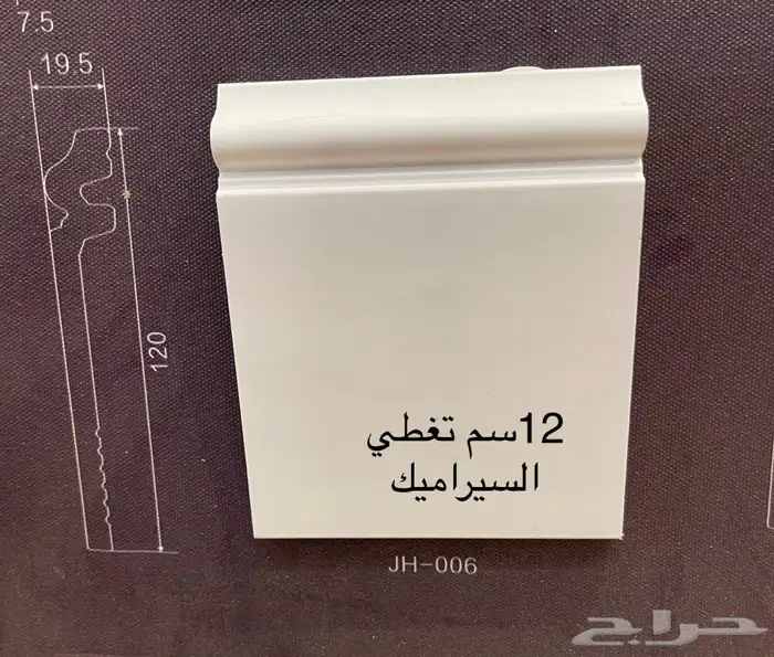 نعلات فايبر جميع المقاسات 10