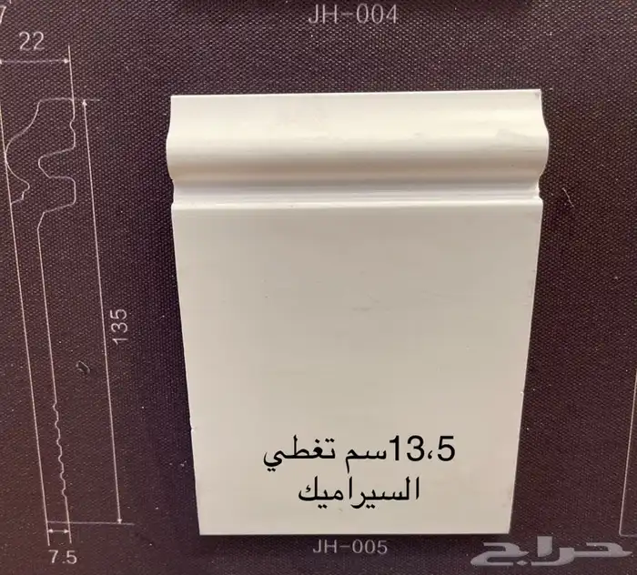 نعلات فايبر جميع المقاسات 12