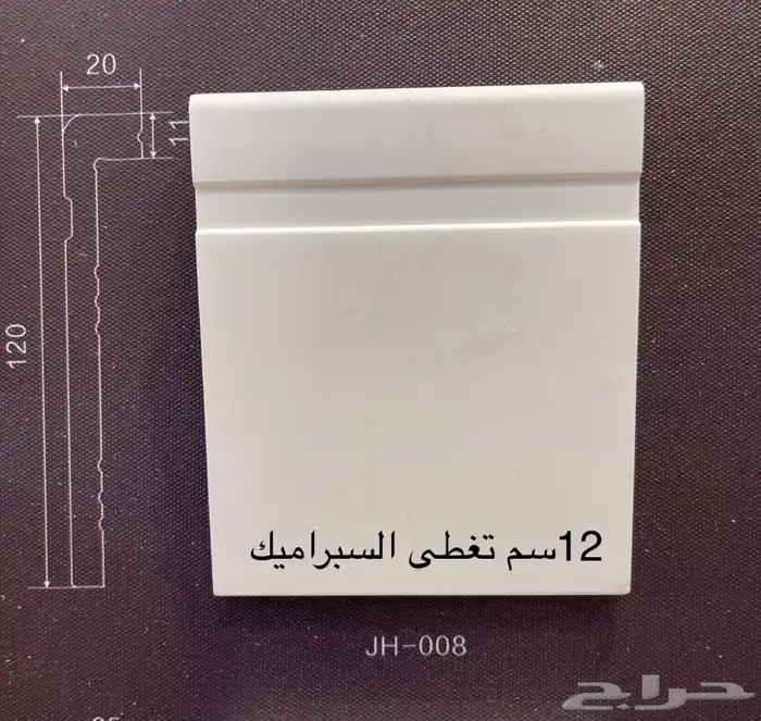 نعلات فايبر جميع المقاسات 8