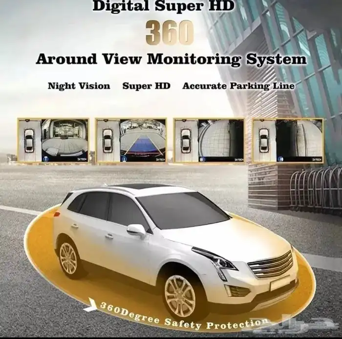 كيمرات خاص جيب لاندكروزر 360محيطي ونيسان باترول 0