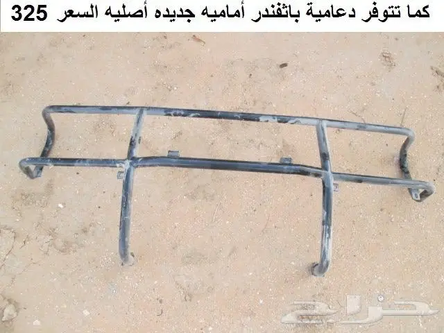 صدام باثفايندر 86 - 95 نوعين 7