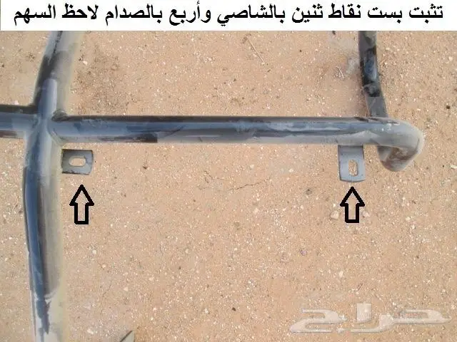 صدام باثفايندر 86 - 95 نوعين 8