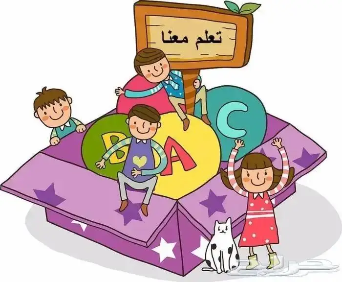 معلمة لغة إنجليزية 0