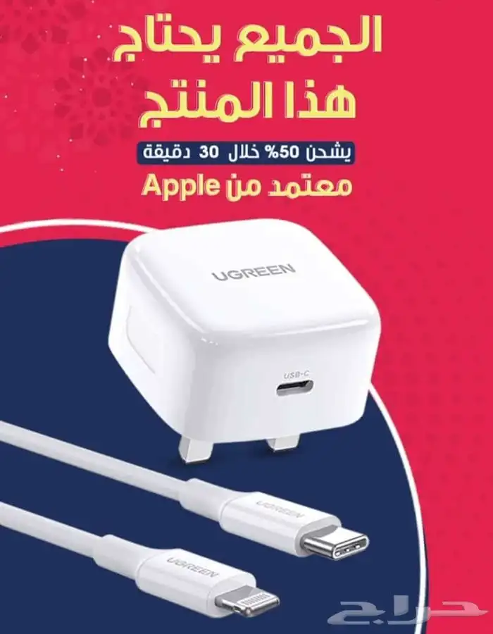 بمناسبة العودة إلى المدرسة باقات جديدة منوعة 0