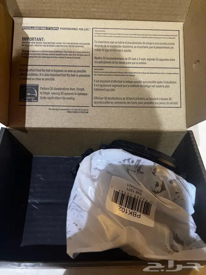 فحمات امريكية لاند كروزر جيب لكزس وسيكويا 4