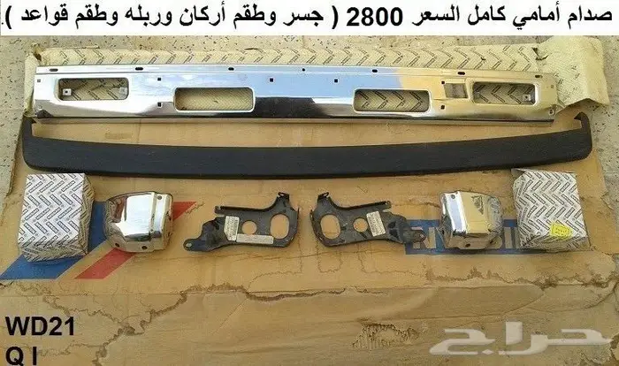 صدام باثفايندر 86 - 95 نوعين 5