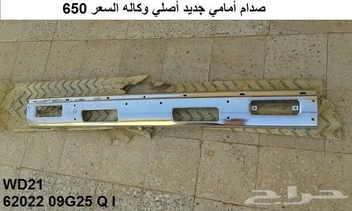 صدام باثفايندر 86 - 95 نوعين 4