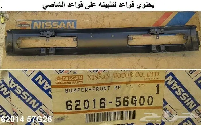 صدام باثفايندر 86 - 95 نوعين 2