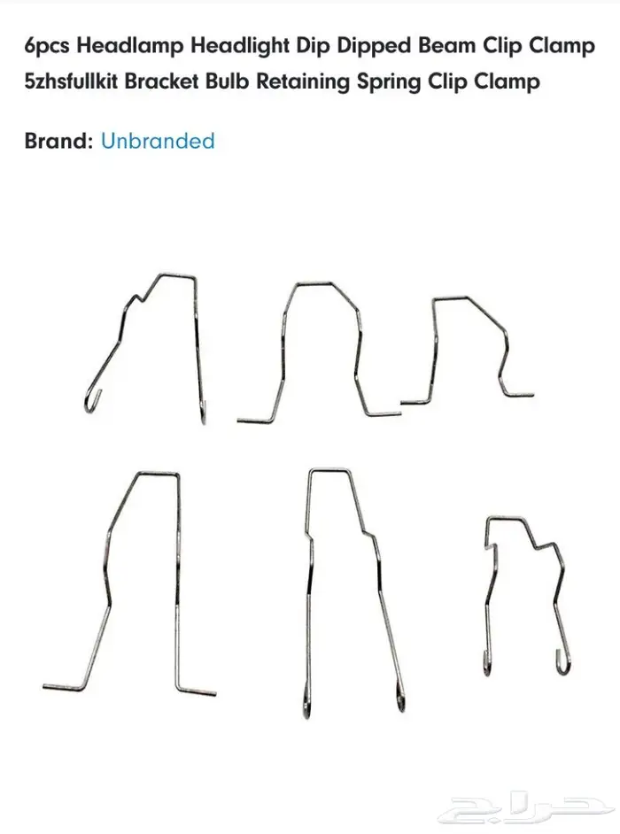 مفتاح ذكي لجميع السيارات الفارهة 56