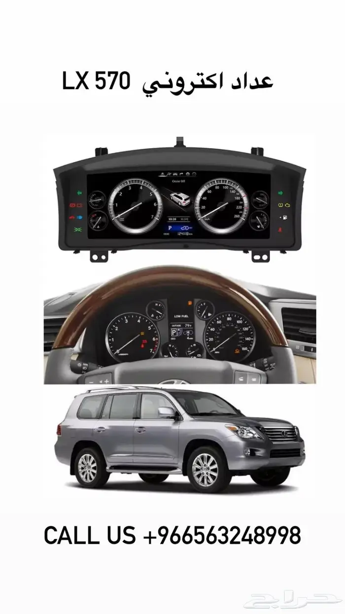 مفتاح ذكي لجميع السيارات الفارهة 39