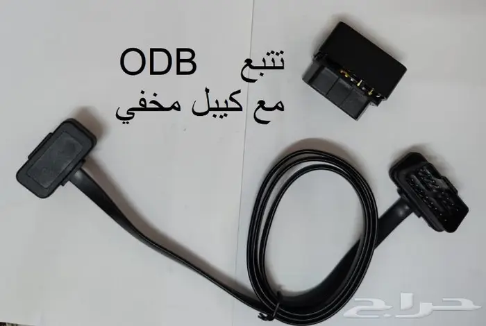 GPS TRECKER التنوع الأفضل والحصري لدينا فقط 2023 3