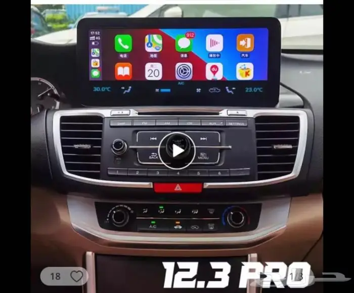 مفتاح ذكي لجميع السيارات الفارهة 7