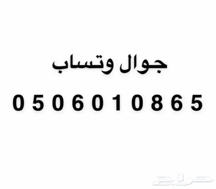 قاعده لوحه طويله جوده ممتازه 33