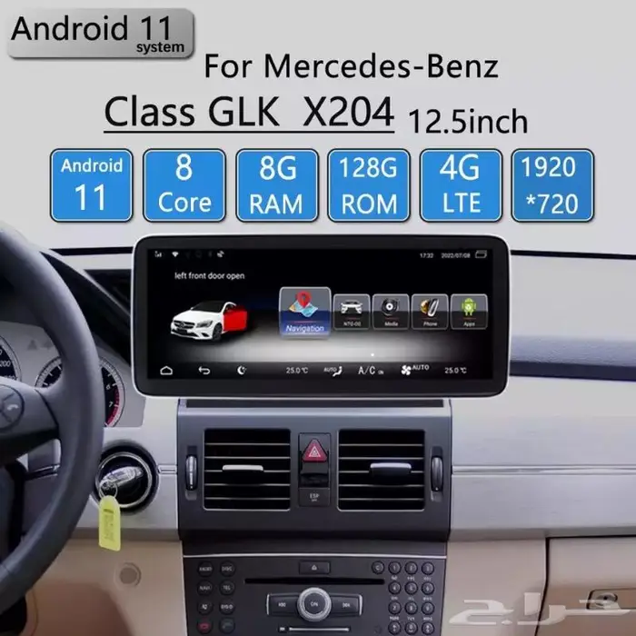 مفتاح ذكي لجميع السيارات الفارهة 4