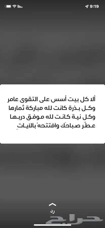 لوبد مسقس لنقل في بريدة 3