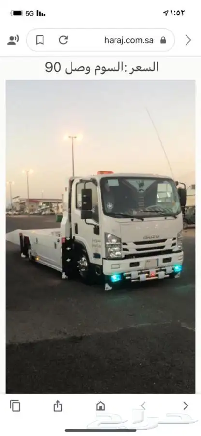 سطحة بيشه لنقل السيارات والمعدات 0