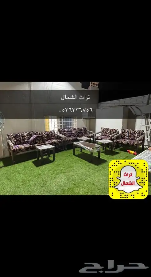 كراسي حديد كراسي كويتية جلسات خارجية 3