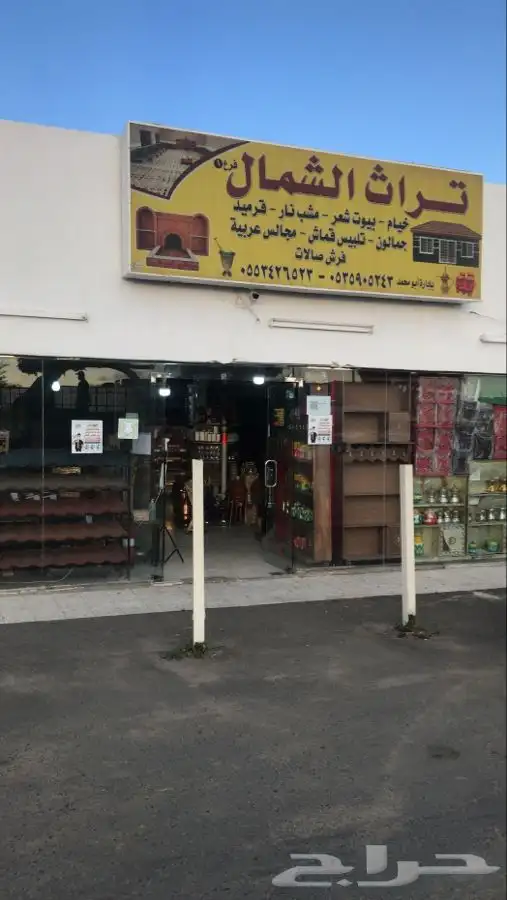 كراسي حديد كراسي كويتية جلسات خارجية 15