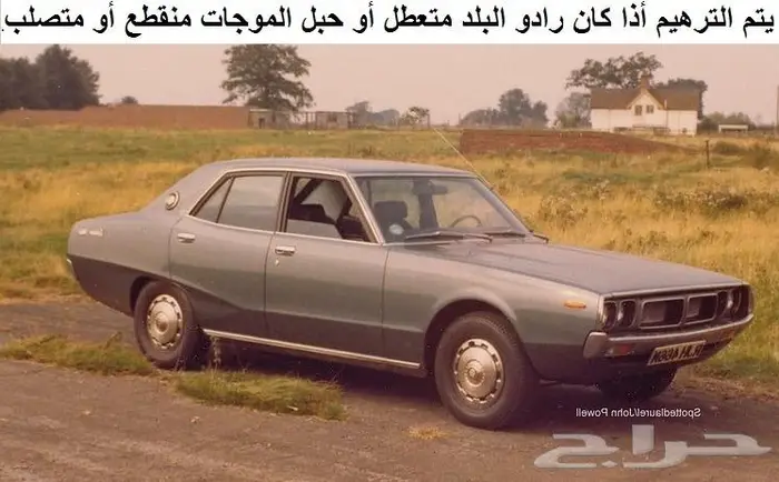 رادو دتسن 65 - 72 يرهم على سكايلاين 73 - 77 13