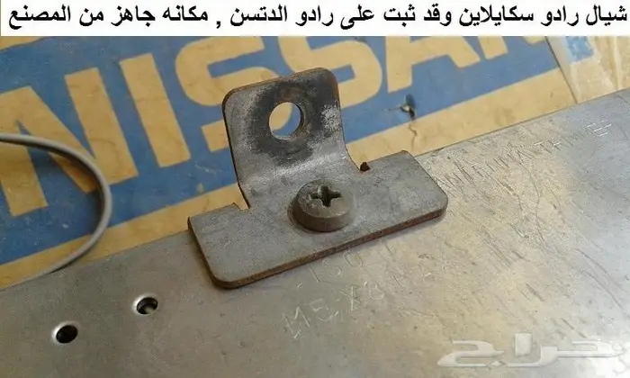 رادو دتسن 65 - 72 يرهم على سكايلاين 73 - 77 5