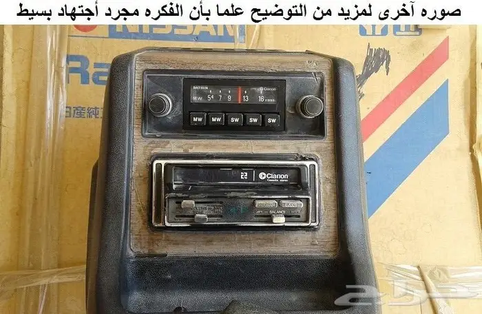 رادو دتسن 65 - 72 يرهم على سكايلاين 73 - 77 10