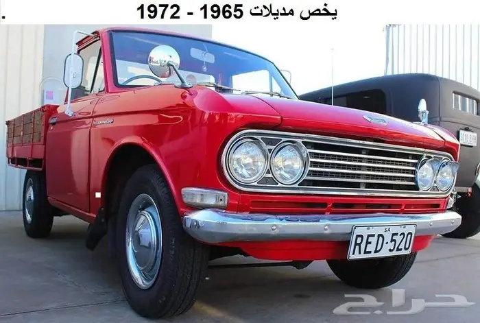 رادو دتسن 65 - 72 يرهم على سكايلاين 73 - 77 1