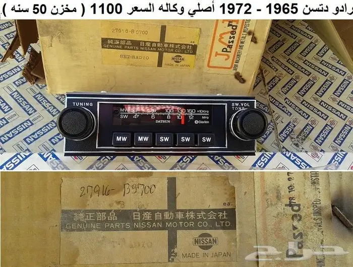 رادو دتسن 65 - 72 يرهم على سكايلاين 73 - 77 0