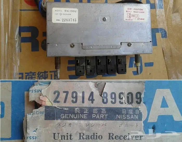 رادو دتسن 65 - 72 يرهم على سكايلاين 73 - 77 12