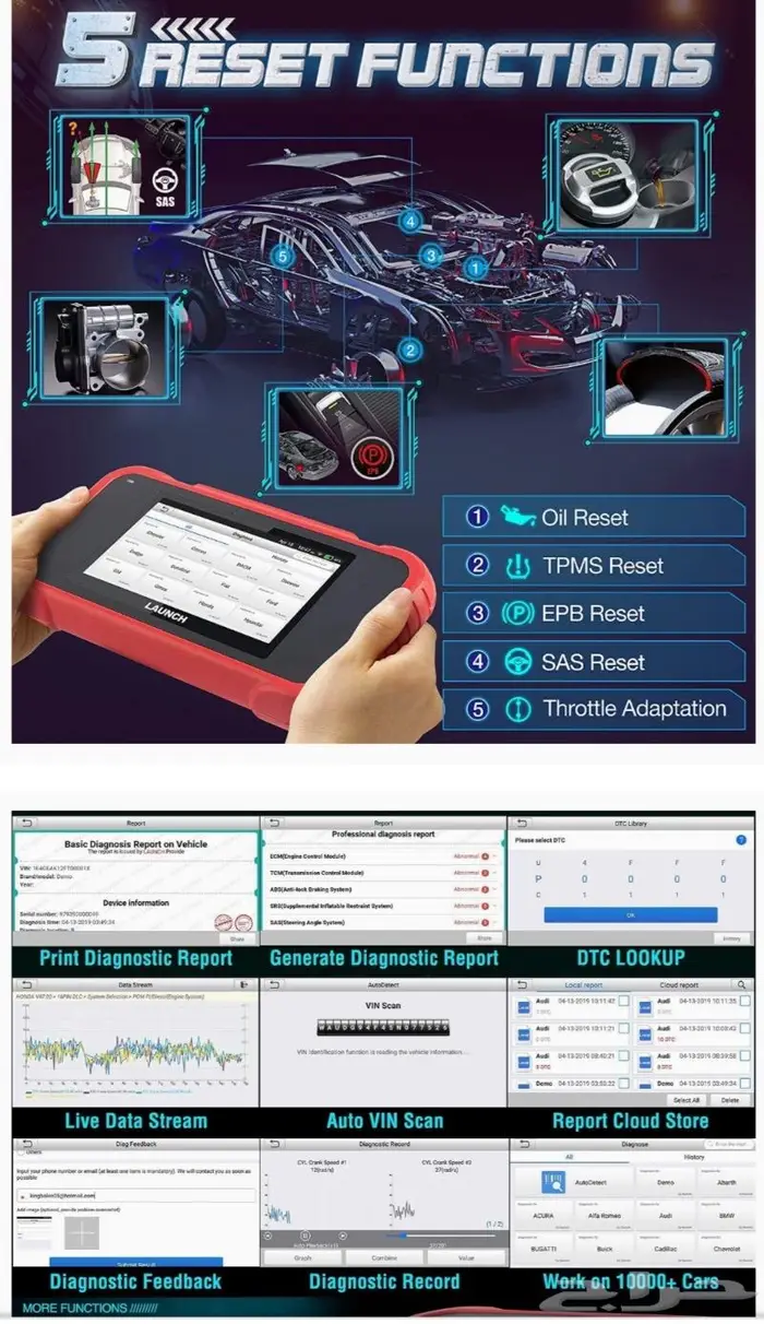 جهاز فحص السيارات لانش الأصلي للبيع 6