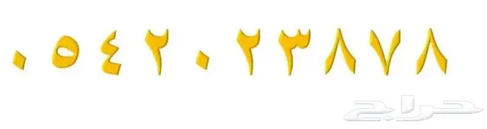 مفتاح رنج مع برمجة 1