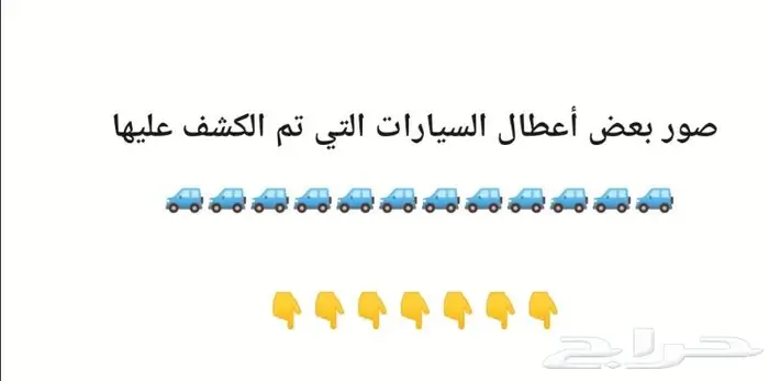 جهاز فحص السيارات لانش الأصلي للبيع 7