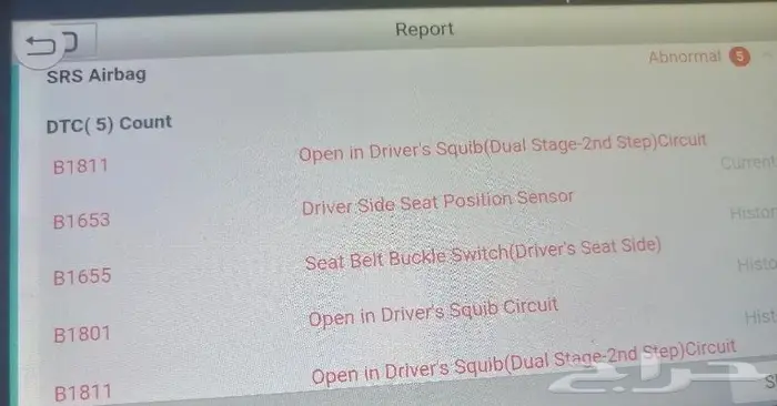 جهاز فحص السيارات لانش الأصلي للبيع 9