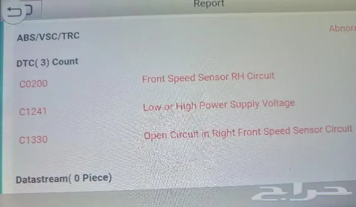 جهاز فحص السيارات لانش الأصلي للبيع 8