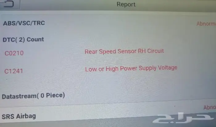 جهاز فحص السيارات لانش الأصلي للبيع 11