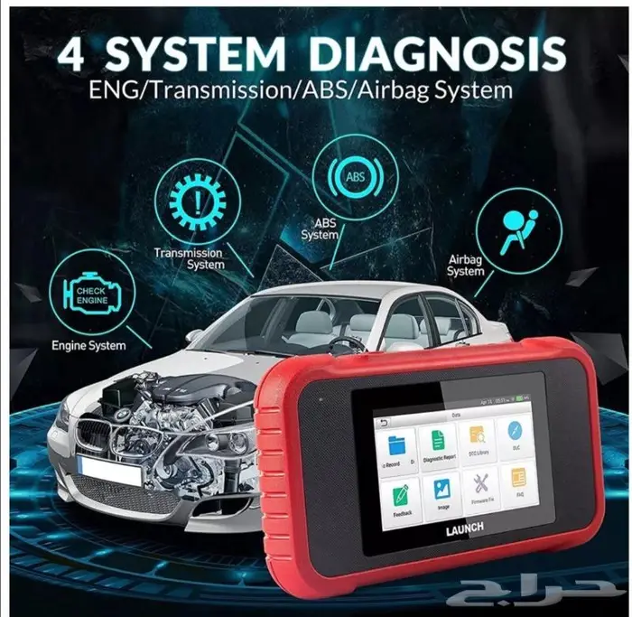جهاز فحص السيارات لانش الأصلي للبيع 4