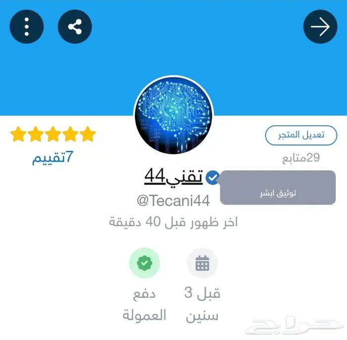 ساعة ذكية بمواصفات متعددة 5