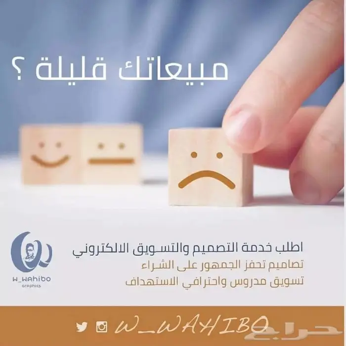 التصميم مصمم اعلانات مطبوعات بروفايل مصمم مجلات 0548033320 6