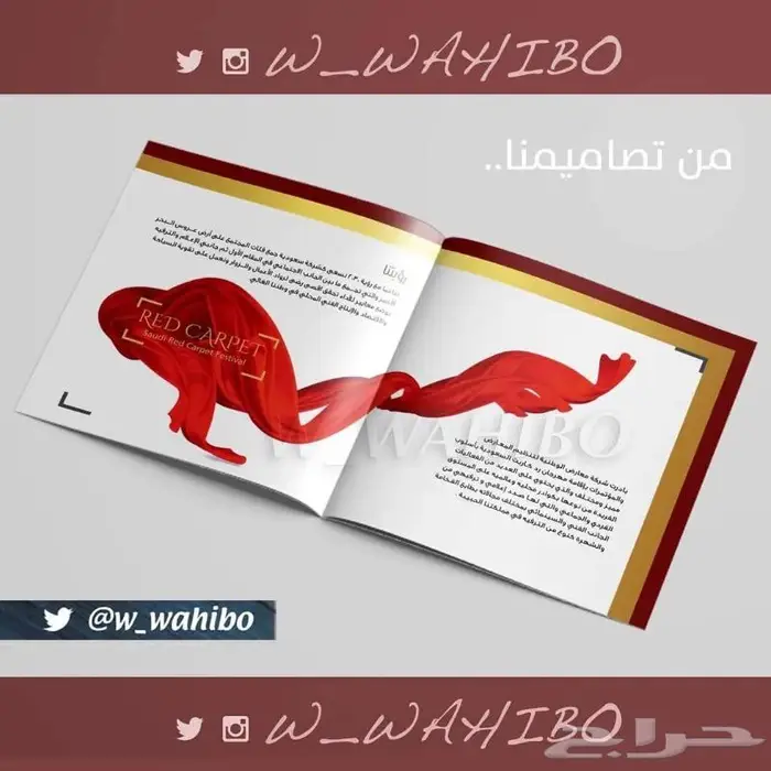 التصميم مصمم اعلانات مطبوعات بروفايل مصمم مجلات 0548033320 3