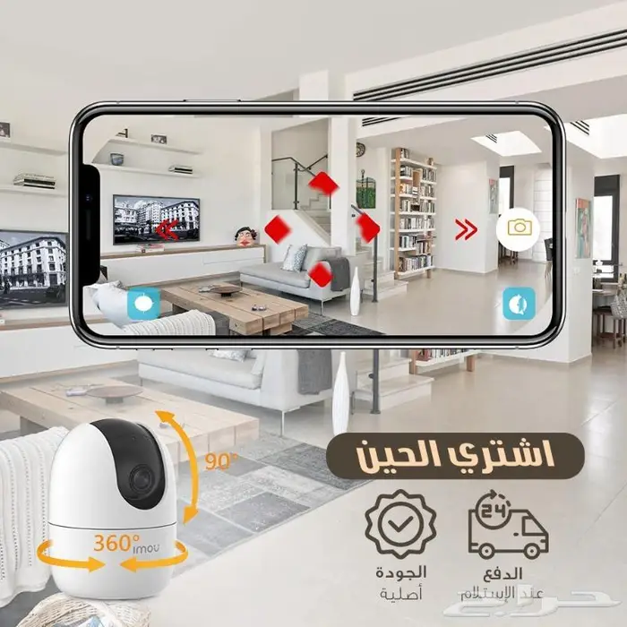 كاميرا مراقبه ذكيه للمنزل تصور وتسجل نهار وليل بجودة عاليه 3