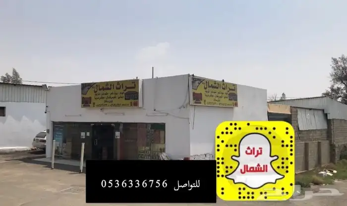 كراسي حديد كراسي كويتية جلسات خارجية 14
