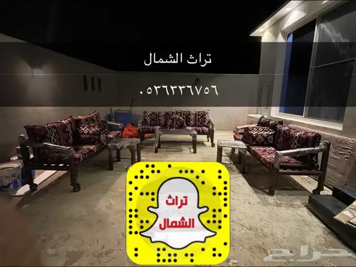 كراسي حديد كراسي كويتية جلسات خارجية 1