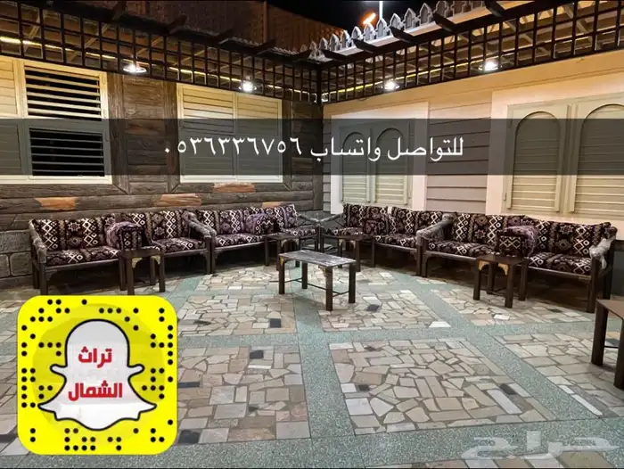 كراسي حديد كراسي كويتية جلسات خارجية 11