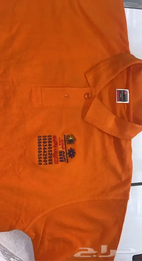 زي موحد يورفوم لشركات والمؤسسات Uniforms 16