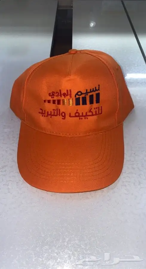 زي موحد يورفوم لشركات والمؤسسات Uniforms 13