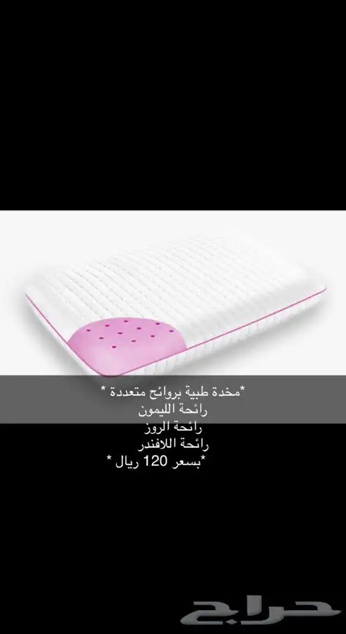 مخدات فندقيه ومخدات طبيه بأسعار خياليه 11