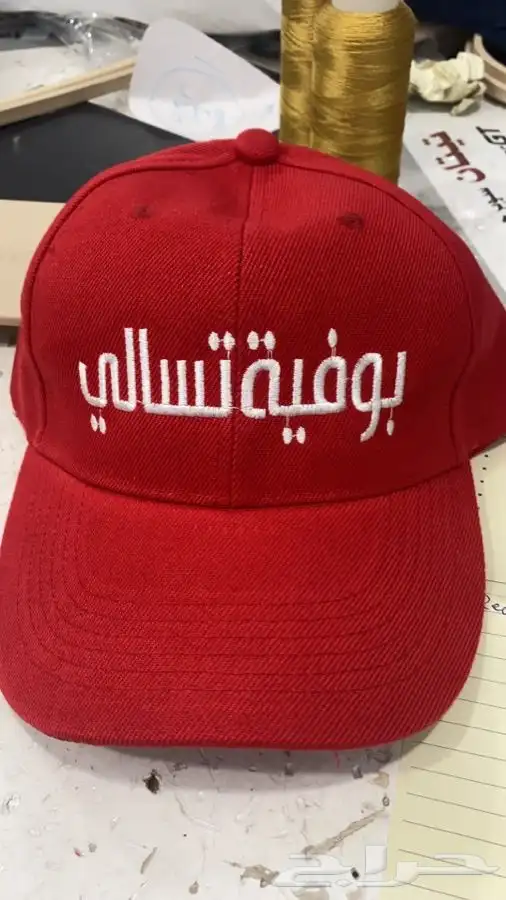 زي موحد يورفوم لشركات والمؤسسات Uniforms 6