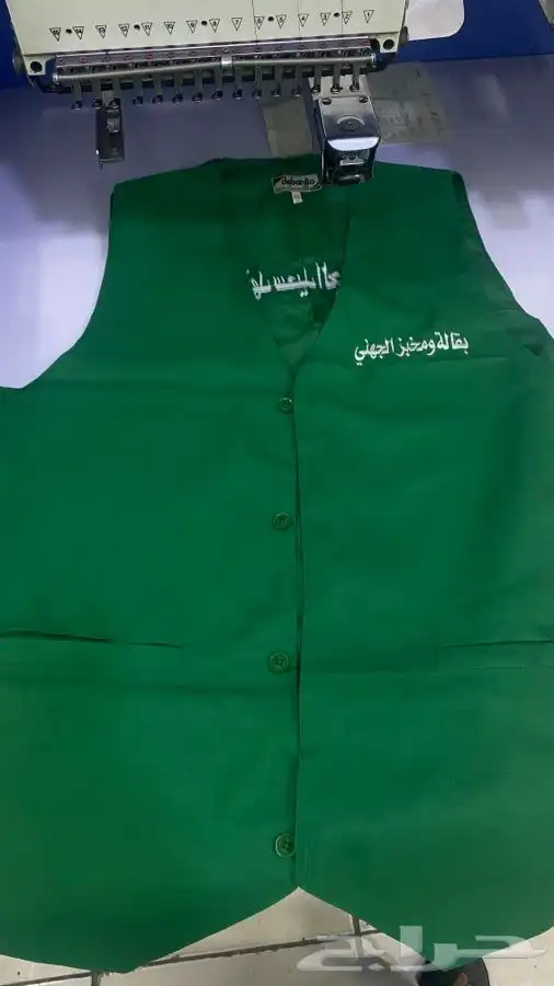 زي موحد يورفوم لشركات والمؤسسات Uniforms 8