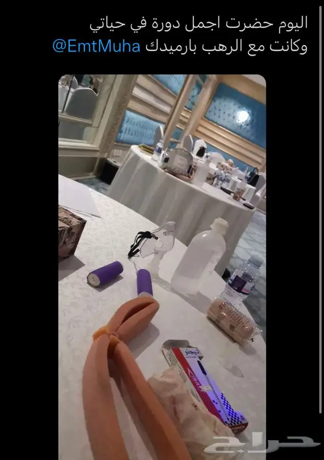 دورة اسعافات اولية 6