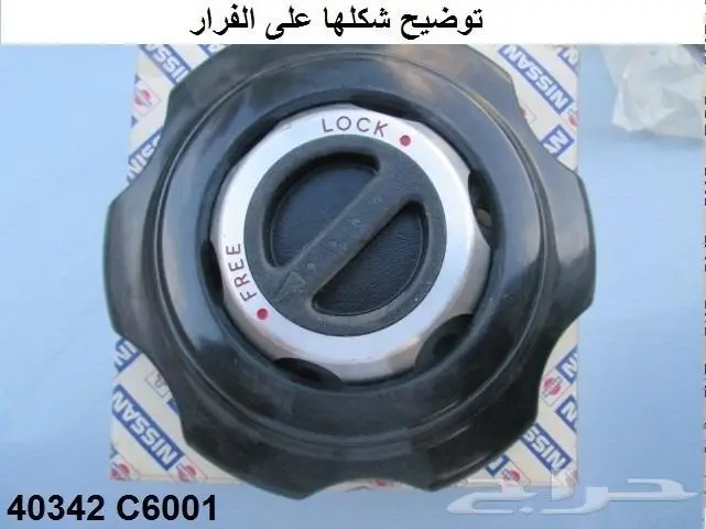 طيس باترول 80 - 87 5