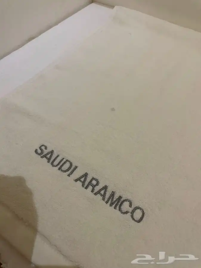 مناشف ارامكو قديمة 1
